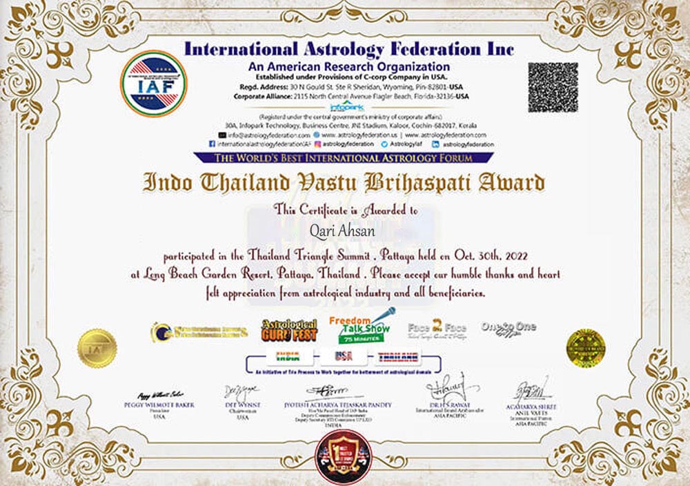 Qari Ahsan