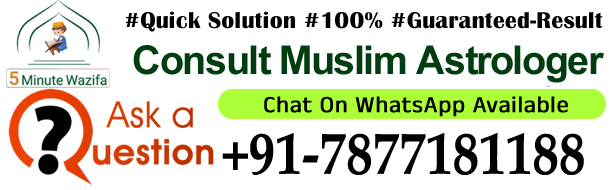 Qari Ahsan +91-7877181188